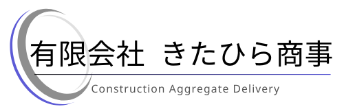 有限会社 きたひら商事